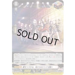 画像1: 響きつづける、私たちのバンド活動！[VG_DZ-TBP01/041RRR]