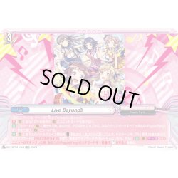画像1: Live Beyond!![VG_DZ-TBP01/043RR]