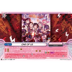 画像1: ONE OF US[VG_DZ-TBP01/046RR]