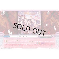 画像1: ONE OF US[VG_DZ-TBP01/046RR]