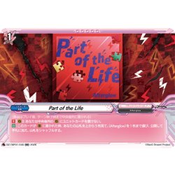 画像1: Part of the Life[VG_DZ-TBP01/048RR]