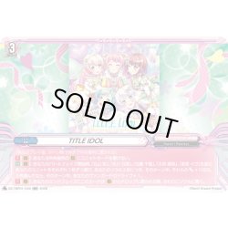 画像1: TITLE IDOL[VG_DZ-TBP01/049RR]
