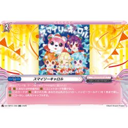 画像1: スマイリーキャロル[VG_DZ-TBP01/056RR]