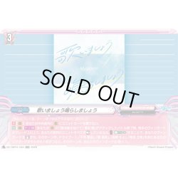 画像1: 歌いましょう鳴らしましょう[VG_DZ-TBP01/064RR]