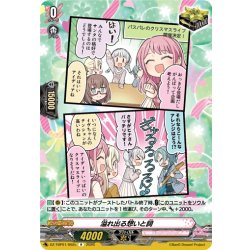 画像1: 溢れ出る想いと詞(Pastel＊Palettes)[VG_DZ-TBP01/092cR]