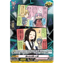 画像1: 溢れ出る想いと詞(RAISE A SUILEN)[VG_DZ-TBP01/092gR]