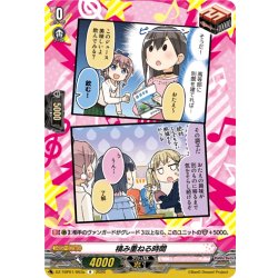 画像1: 積み重ねる時間(Poppin’Party)[VG_DZ-TBP01/093aR]