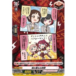 画像1: 積み重ねる時間(Afterglow)[VG_DZ-TBP01/093bR]