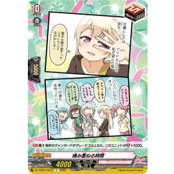 画像1: 積み重ねる時間(Pastel＊Palettes)[VG_DZ-TBP01/093cR]