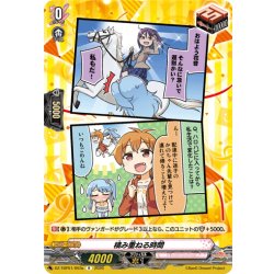画像1: 積み重ねる時間(ハロー、ハッピーワールド！)[VG_DZ-TBP01/093eR]