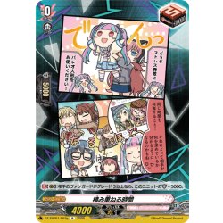 画像1: 積み重ねる時間(RAISE A SUILEN)[VG_DZ-TBP01/093gR]