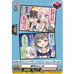 画像1: 夢中のひととき(MyGO!!!!!)[VG_DZ-TBP01/094hR]