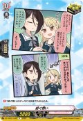 紡ぐ想い(Morfonica)[VG_DZ-TBP01/095fR]