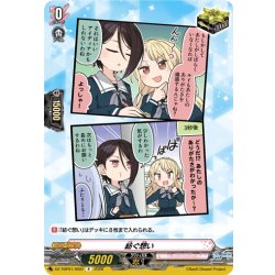 画像1: 紡ぐ想い(Morfonica)[VG_DZ-TBP01/095fR]
