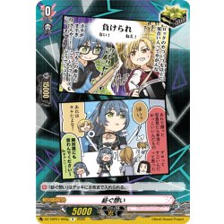 画像1: 紡ぐ想い(RAISE A SUILEN)[VG_DZ-TBP01/095gR]