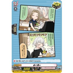 画像1: 紡ぐ想い(MyGO!!!!!)[VG_DZ-TBP01/095hR]