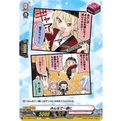 画像1: みんなで一緒に(Morfonica)[VG_DZ-TBP01/097fR]