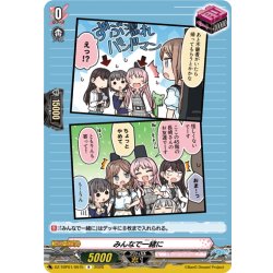 画像1: みんなで一緒に(MyGO!!!!!)[VG_DZ-TBP01/097hR]