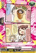 小さな幸せ(Poppin’Party)[VG_DZ-TBP01/098aR]