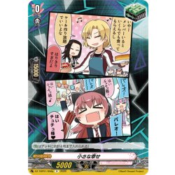 画像1: 小さな幸せ(RAISE A SUILEN)[VG_DZ-TBP01/098gR]