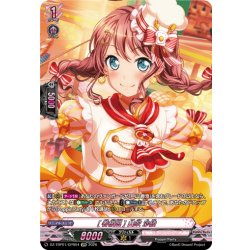 画像1: 【GPR仕様】[看板娘] 山吹 沙綾[VG_DZ-TBP01/GPR04]