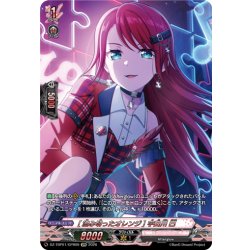 画像1: 【GPR仕様】[澄み切ったオレンジ] 宇田川 巴[VG_DZ-TBP01/GPR09]