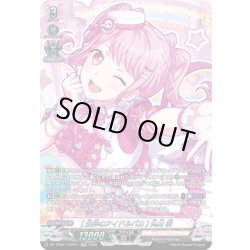 画像1: 【GRP仕様】[生粋のアイドルバカ] 丸山 彩[VG_DZ-TBP01/GPR11]