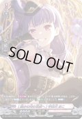 【GPR仕様】[高みの先の頂点へ] 宇田川 あこ[VG_DZ-TBP01/GPR19]