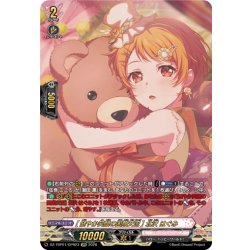 画像1: 【GPR仕様】[健やか笑顔の国際交流] 北沢 はぐみ[VG_DZ-TBP01/GPR23]
