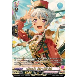 画像1: 【GPR仕様】[重なる声、幾重] 松原 花音[VG_DZ-TBP01/GPR24]