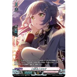 画像1: 【GPR仕様】[All-in] ロック[VG_DZ-TBP01/GPR32]