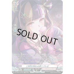 画像1: 【GRP仕様】[世界が変わる朝] パレオ[VG_DZ-TBP01/GPR34]