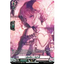 画像1: 【GPR仕様】[壁を壊せ] 丸山 彩[VG_DZ-TBP01/GPR49]
