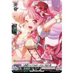 画像1: 【GPR仕様】[必殺アイドルポーズ☆] 丸山 彩[VG_DZ-TBP01/GPR51]