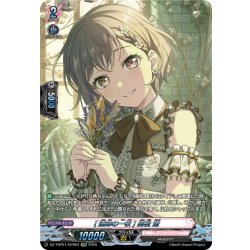 画像1: 【GPR仕様】[運命の一枚] 高松 燈[VG_DZ-TBP01/GPR64]