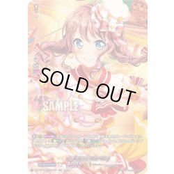 画像1: 【GRP+仕様】[看板娘] 山吹 沙綾[VG_DZ-TBP01/GPR＋04]