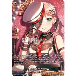画像1: 【GPR+仕様】[叫] 上原 ひまり[VG_DZ-TBP01/GPR＋08]