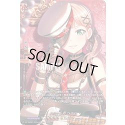 画像1: 【GRP+仕様】[叫] 上原 ひまり[VG_DZ-TBP01/GPR＋08]