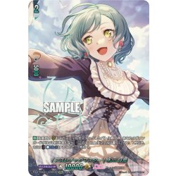 画像1: 【GPR+仕様】[アスレチックマスター] 氷川 日菜[VG_DZ-TBP01/GPR＋12]