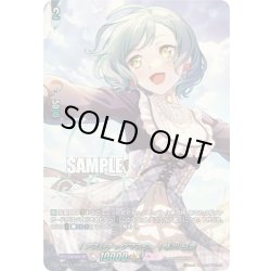 画像1: 【GRP+仕様】[アスレチックマスター] 氷川 日菜[VG_DZ-TBP01/GPR＋12]