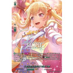 画像1: 【GPR+仕様】[支え合える存在] 白鷺 千聖[VG_DZ-TBP01/GPR＋13]
