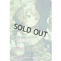 画像1: 【GRP+仕様】[駆けたその先には] 大和 麻弥[VG_DZ-TBP01/GPR＋14]