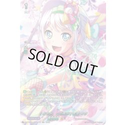 画像1: 【GRP+仕様】[どうか、この声が] 若宮 イヴ[VG_DZ-TBP01/GPR＋15]