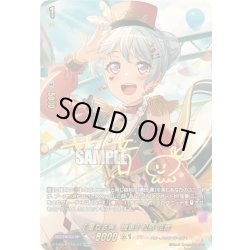 画像1: 【GRP+仕様】[重なる声、幾重] 松原 花音[VG_DZ-TBP01/GPR＋24]