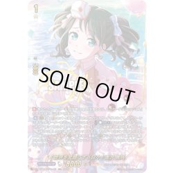 画像1: 【GRP+仕様】[世界を笑顔にする日々] 奥沢 美咲[VG_DZ-TBP01/GPR＋25]