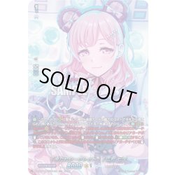 画像1: 【GRP+仕様】[来たれシークレット！] 広町 七深[VG_DZ-TBP01/GPR＋28]