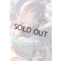 画像1: 【GRP+仕様】[All-in] ロック[VG_DZ-TBP01/GPR＋32]