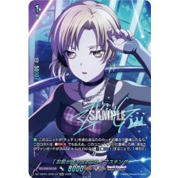 画像1: 【GPR+仕様】[お前が踏み出すなら] マスキング[VG_DZ-TBP01/GPR＋33]