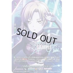 画像1: 【GRP+仕様】[お前が踏み出すなら] マスキング[VG_DZ-TBP01/GPR＋33]