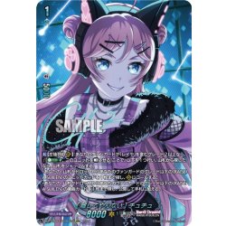 画像1: 【GPR+仕様】[離してやんない] チュチュ[VG_DZ-TBP01/GPR＋35]